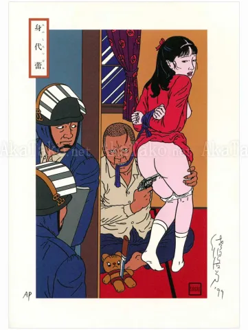 Toshio Saeki Chimushi Print No. 41