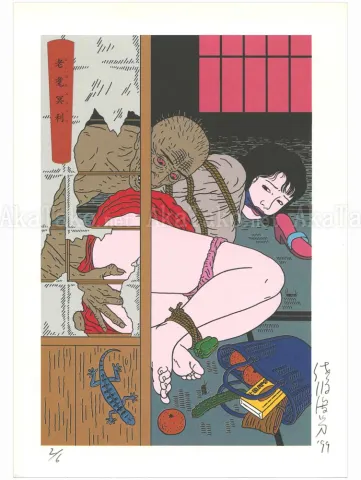 Toshio Saeki Chimushi Print No. 45