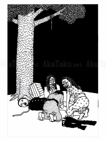 Toshio Saeki Unnen - front cover