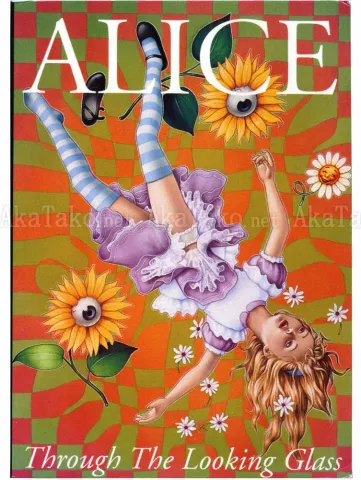 Trevor Brown Alice Through the Looking Glass