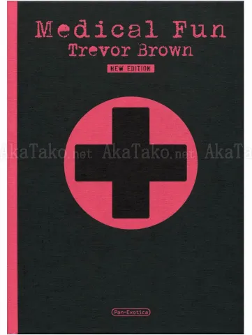 Trevor Brown Medical Fun (front cover - new edition)