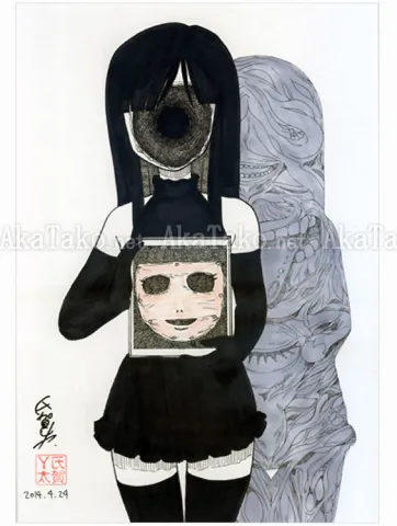 Uziga Waita original Greedy Girl