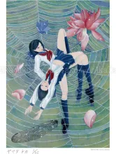 Chika Yamada Collection Habits Print - detail