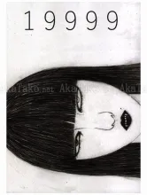 Daisuke Ichiba 19999 SIGNED - front cover