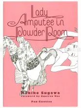 Makiko Sugawa Lady Amputee in Powder Room - front cover