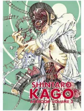 Shintaro Kago Artbook Vol 3 (1st Ed) - front cover