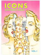 Shintaro Kago Icons Vol 1 - front cover