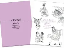 Takato Yamamoto Alice Clear File Alice