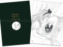 Takato Yamamoto Alice Clear File Small Door