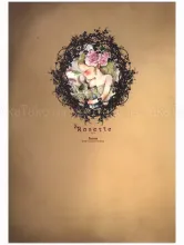 Tama Rosette SIGNED - front cover