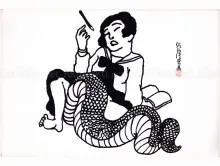 Toshio Saeki Earliest Works Art Print