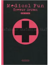Trevor Brown Medical Fun (front cover - new edition)