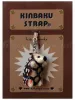Hedgehog Kinbaku Charm on display card