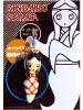 Ghost Lady Karada Kinbaku Charm on display card