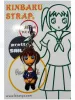 Japanese Schoolgirl Sailor Uniform Kinbaku Charm on display card