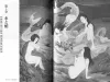 Agnes Giard Erotic Japan inside pages