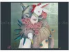 Akiko Ijichi poster I Want to Say Good-bye Human - signed and numbered