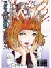 The Art of Shintaro Kago JP 2 SIGNED - front cover