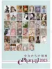 Ephemeral - Territory of Girls 2023 - front cover
