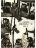 Fuhito Fujimiya One Night at Kuronekodo Shoten - front cover