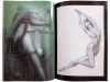 Giger + Sorayama SIGNED - inside pages