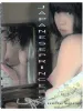 Kenichi Murata Japanese Princess - front cover