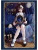 Kenichi Murata Magic Moon SIGNED - front cover