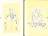 Makiko Sugawa Melting inside pages
