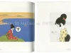 Seiichi Hayashi Sabishikatta Kara Kuchizuke Shitano - inside pages