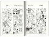 Shintaro Kago Cities and Infrastructure - inside pages