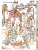 Shintaro Kago Cities & Infrastructure SIGNED - inside pages