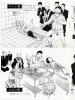 Shintaro Kago Funeral Service 100 Famous Views Vol 2 - inside page