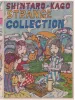 Shintaro Kago Strange Collection SIGNED - inside page