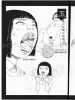 Shintaro Kago Torture Play SIGNED - inside page