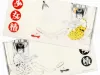 Suehiro Maruo Midori Clear File - front and back