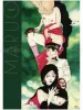 Suehiro Maruo Maruoscope front cover