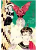 Suehiro Maruo Poster Tomino Jigoku 2 SIGNED