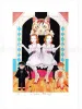 Suehiro Maruo Print 14 DDT SIGNED