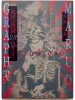 Suehiro Maruo Maruograph DX Grandioso SIGNED - front cover