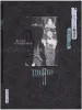 Takato Yamamoto Allure of Pharmakon Black - front cover