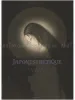 Takato Yamamoto Japonesthetique Limited Edition - front cover