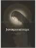 Takato Yamamoto Japonesthetique SIGNED - front cover