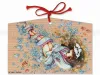 Tama Ema Wish Plaque - Veiling All