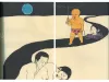 Toshio Saeki Akai Hako art work