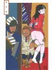 Toshio Saeki Chimushi 1 inside page