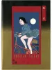 Toshio Saeki Chimushi 1 SIGNED front cover