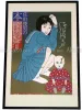 Toshio Saeki Poster 1 (frame not incl.)