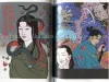 Toshio Saeki Yumegakure Hebimaru inside pages