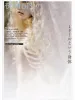 Yaso Doll & Body front cover