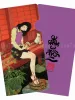 Yuji Moriguchi Clear File Small Veranda - front and back